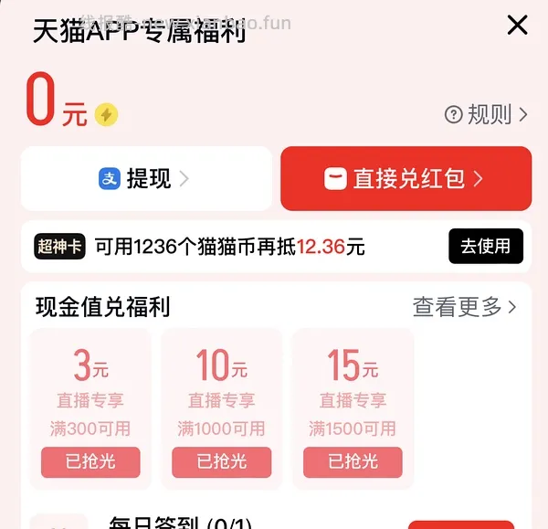 17pm 256g 7667到手 17p256g 6923到手 - 线报酷