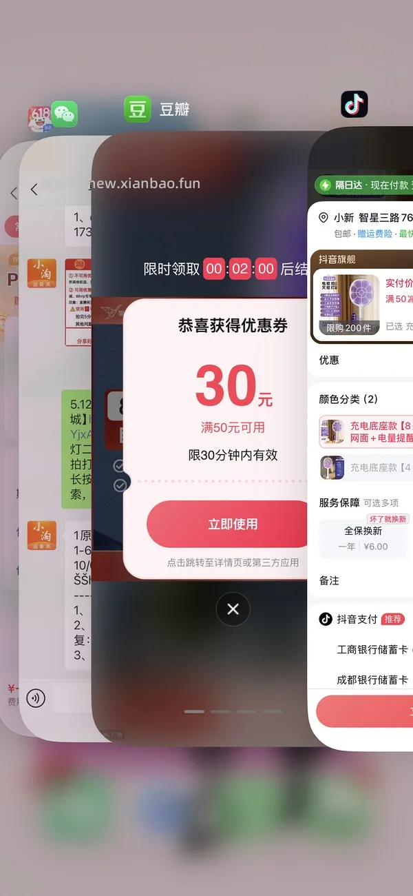 刷⭕️雅格电蚊拍5元左右 - 线报酷
