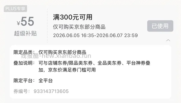 65.4🐶东自营苹果原装充电头 - 线报酷