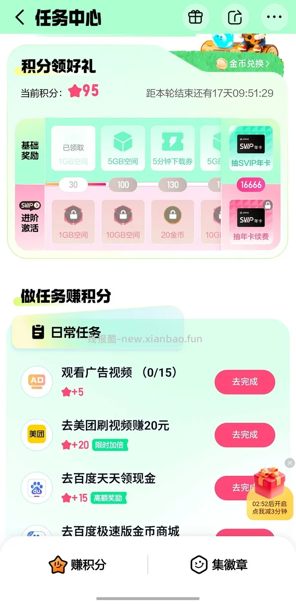 空刻意面6r/盒 - 线报酷