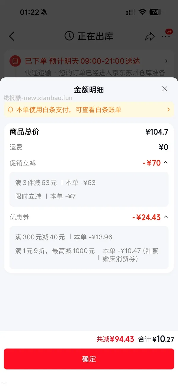 母婴 简单作业wickle婴儿洗衣液3.4一斤 - 线报酷