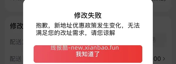 施华蔻遮白发染发19+ - 线报酷