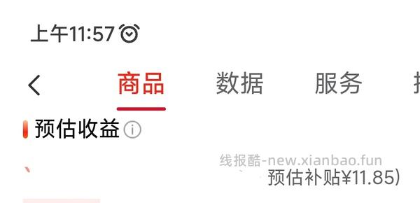🚗半走，要37.95r。榴芒一刻冰粽27.93r（45g*7枚），端午可食好物 - 线报酷