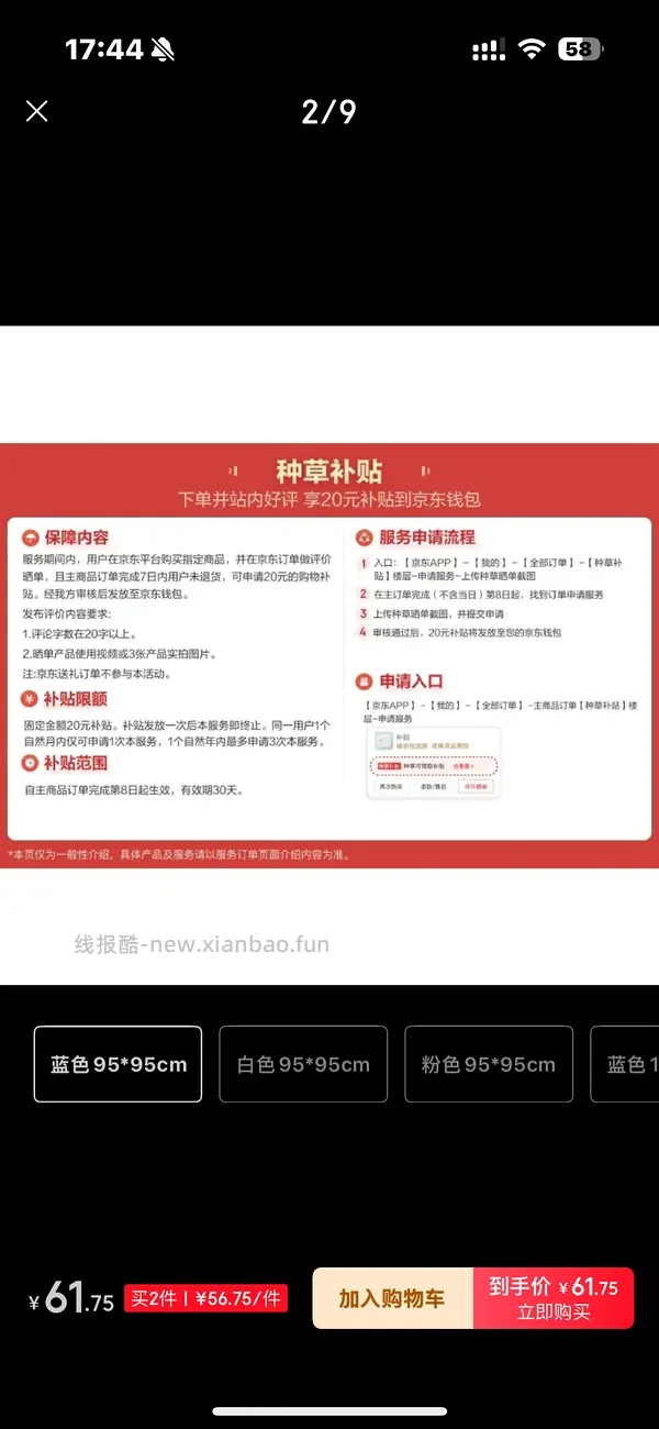 母婴全棉时代纱布浴巾纯色礼盒款95✖️95约15r - 线报酷