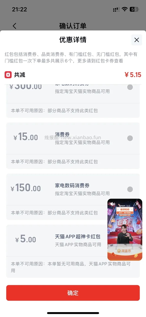 17pm 256g 7667到手 17p256g 6923到手 - 线报酷