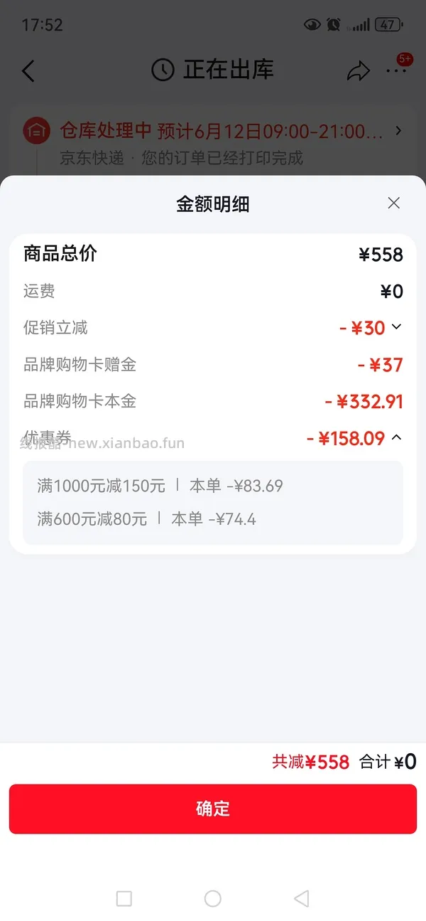 红宝石面霜331元250ml+10片红宝石面膜 - 线报酷