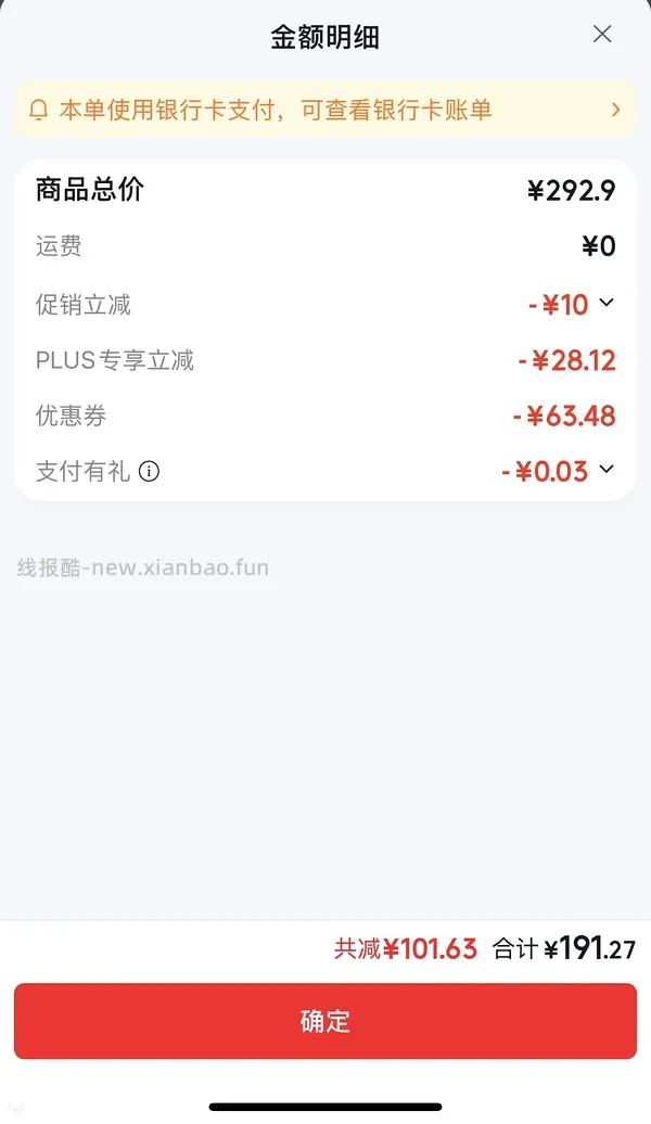 母婴 丸丫爬爬垫1.8*2 2.5cm - 线报酷