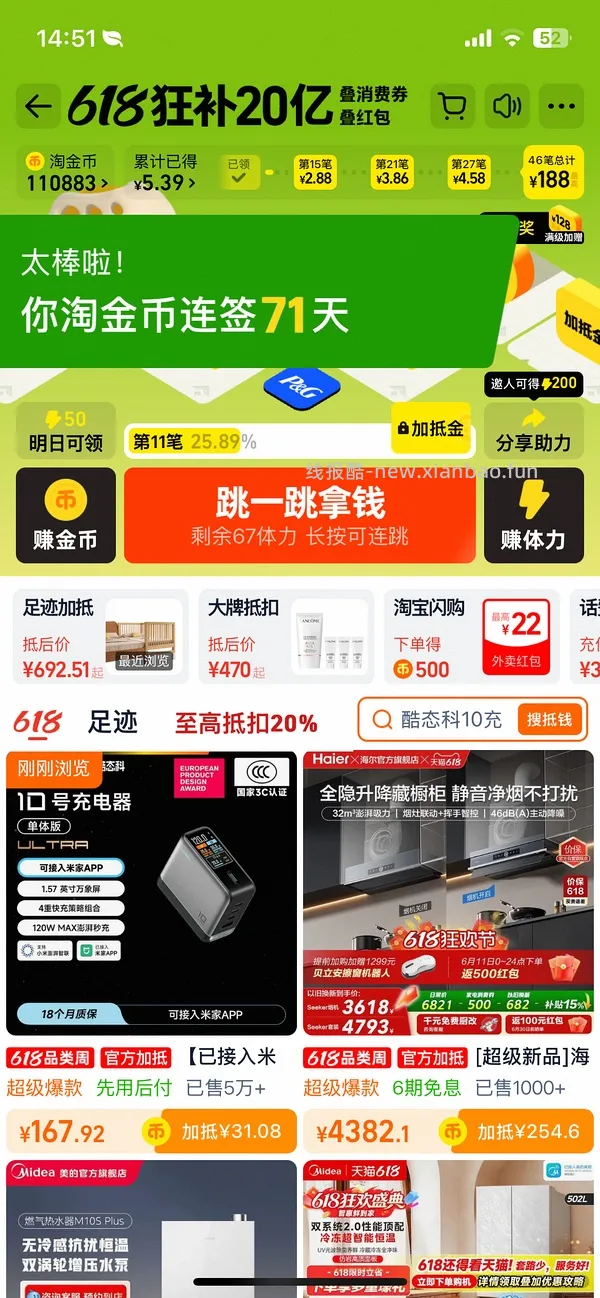 酷态科10ultra充电器124r（还有10mini目前价格对比） - 线报酷