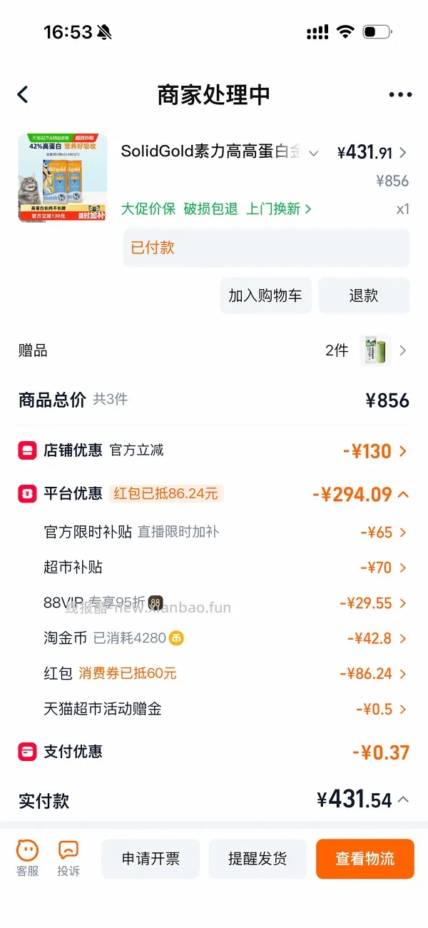 车走了，金素185左右 - 线报酷