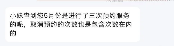 金纺柔顺剂6斤➕家政服务2小时 49r - 线报酷