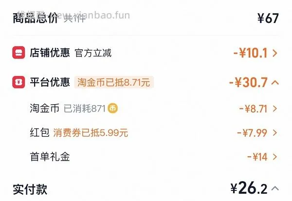 28年咔蔻罐头不到5r一罐 - 线报酷