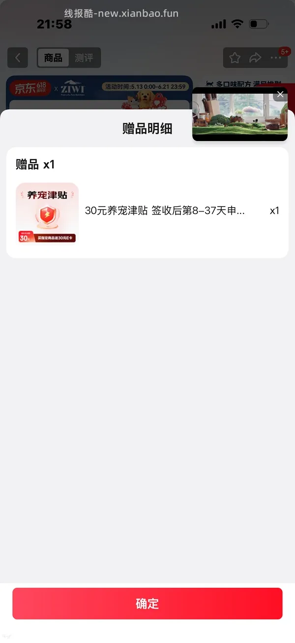 【车跑】巅峰大罐12-13 - 线报酷