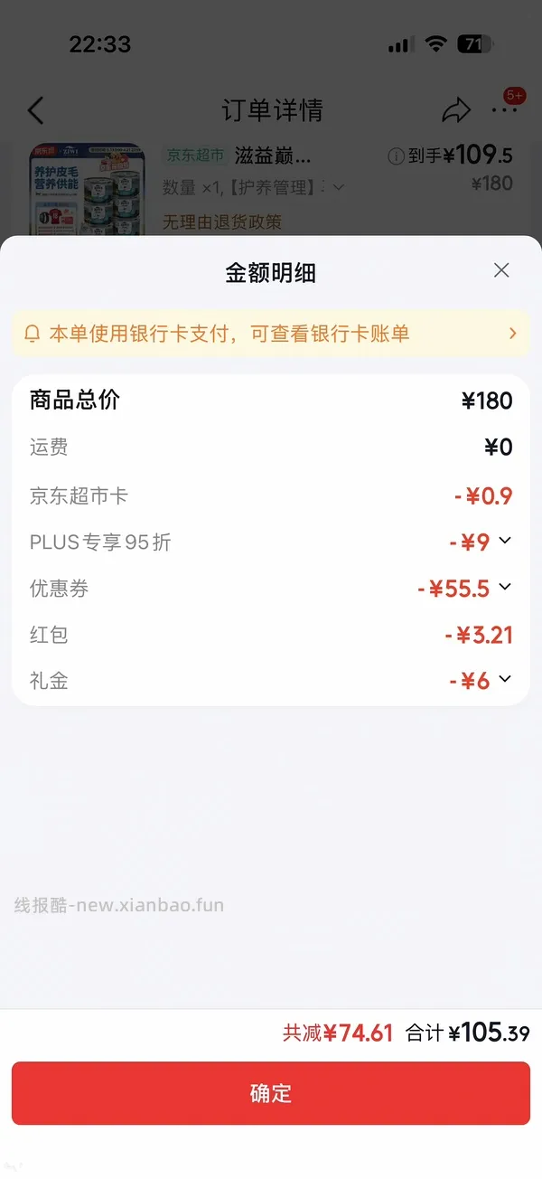 【车跑】巅峰大罐12-13 - 线报酷