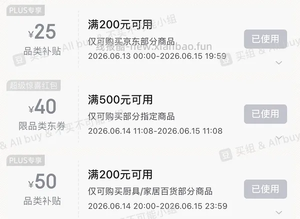 变价🚗跑啦！Stanley887ml冰霸杯好价82左右 - 线报酷
