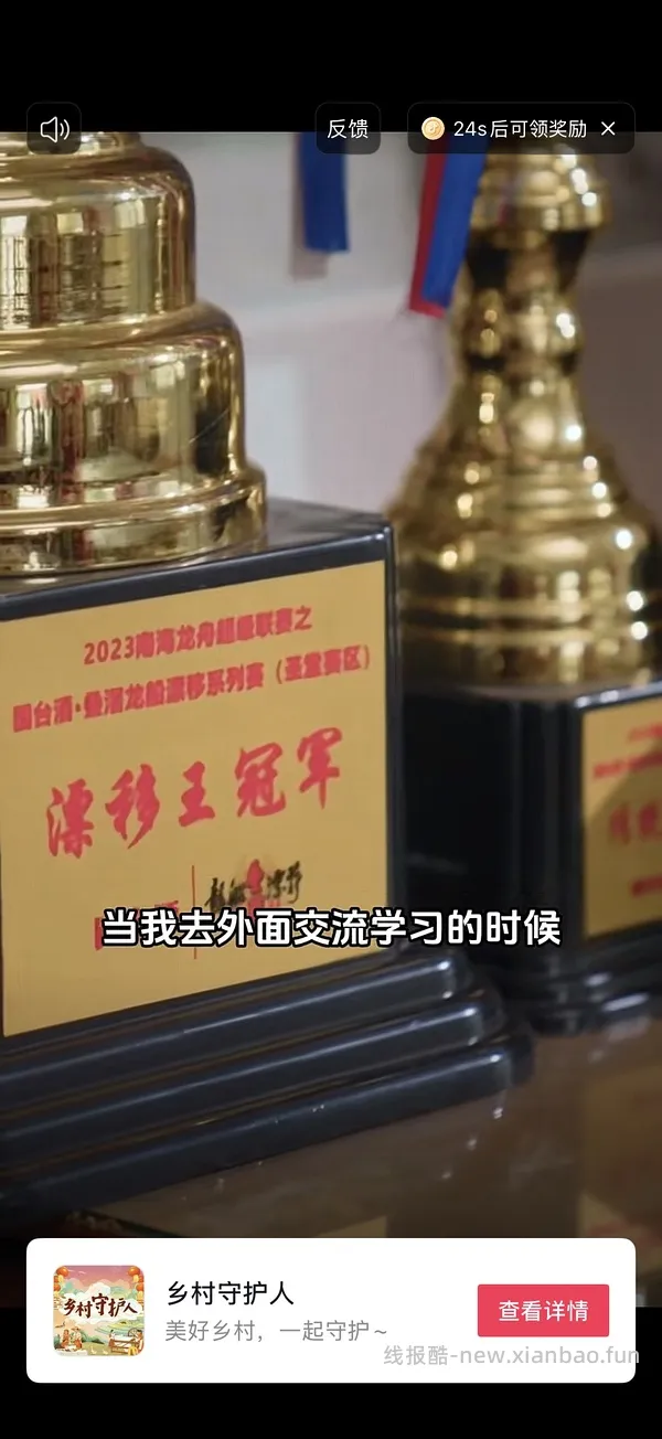 【教程】关于抖音商城凑单消费券或店铺券和返积分返利怎么同时叠加，还有一些其他小tips - 线报酷