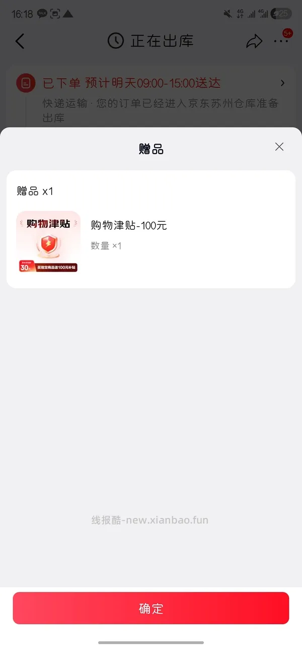 变价🚗跑啦！Stanley887ml冰霸杯好价82左右 - 线报酷