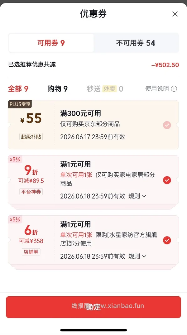 水星100支长绒棉贡缎四件套2.2*2.4💰167，应该是好价 - 线报酷