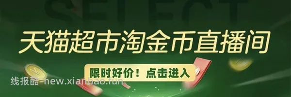 【车走】维达m码抽纸40包22r - 线报酷