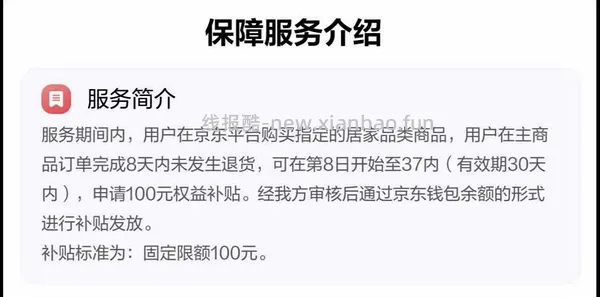变价🚗跑啦！Stanley887ml冰霸杯好价82左右 - 线报酷