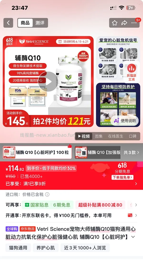 最大程度利用800-80的思路 - 线报酷
