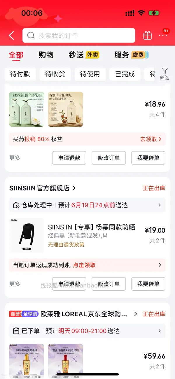 最大程度利用800-80的思路 - 线报酷