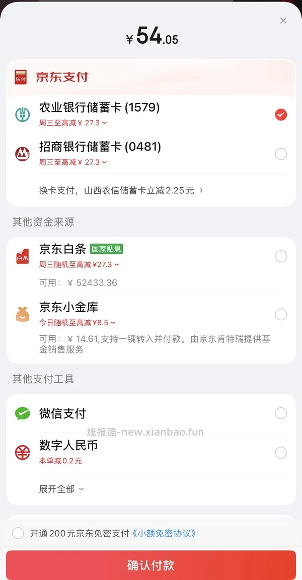 来抽奖！可能免费得30瓶电解质饮料 - 线报酷