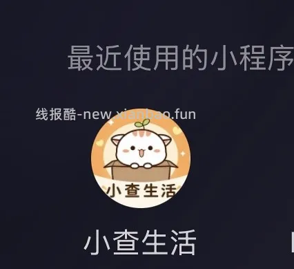 刷券，超超超好价4块钱买36包高级抽纸 - 线报酷