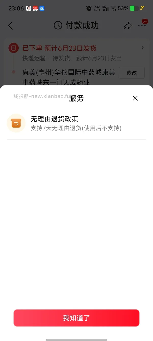 云鲸 洗地机S2Island599 - 线报酷
