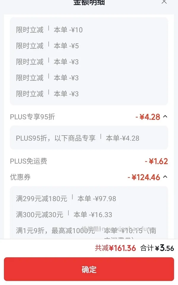 火锅丸子潮道夫。有人反馈好吃就是量少 - 线报酷