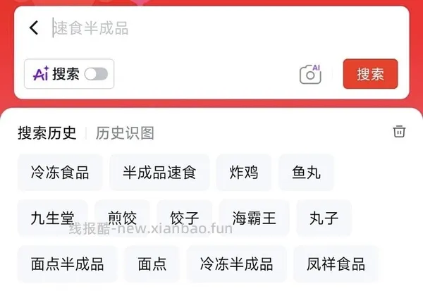车回，299-180，300-30 - 线报酷