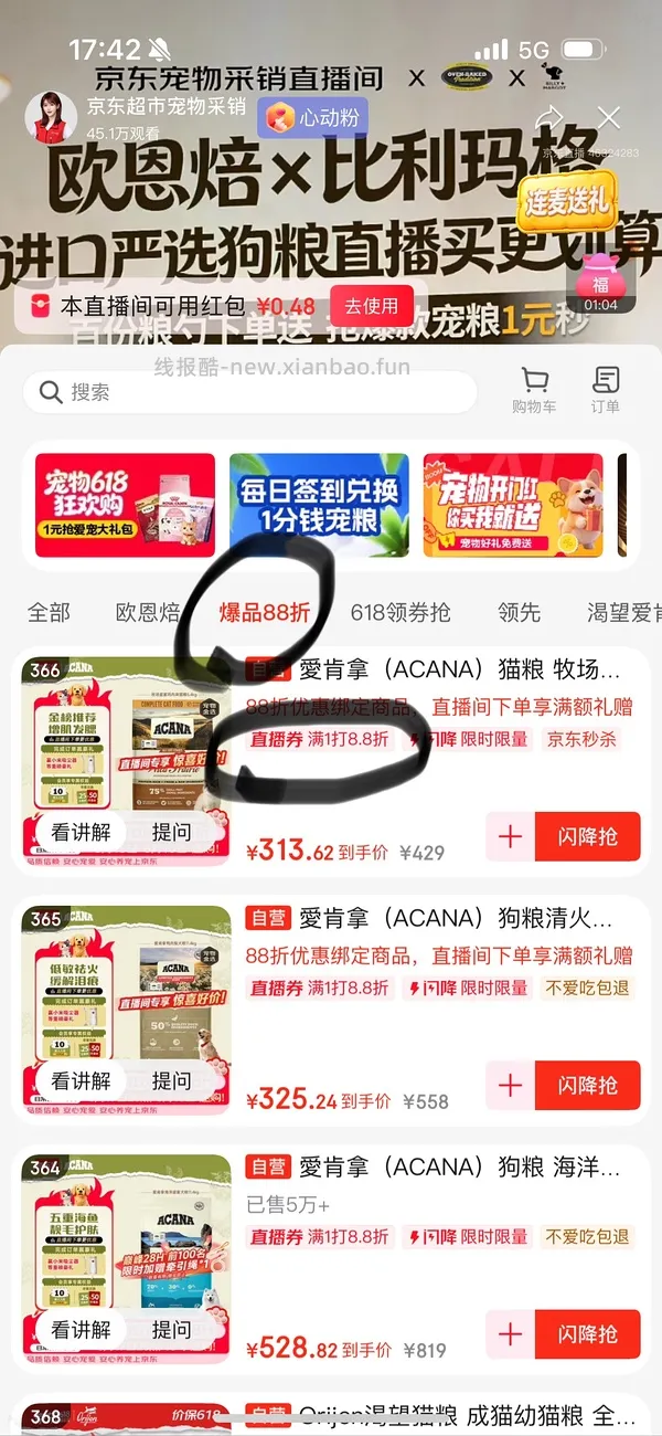 霍曼烘干箱PD62好价600出头到手 - 线报酷