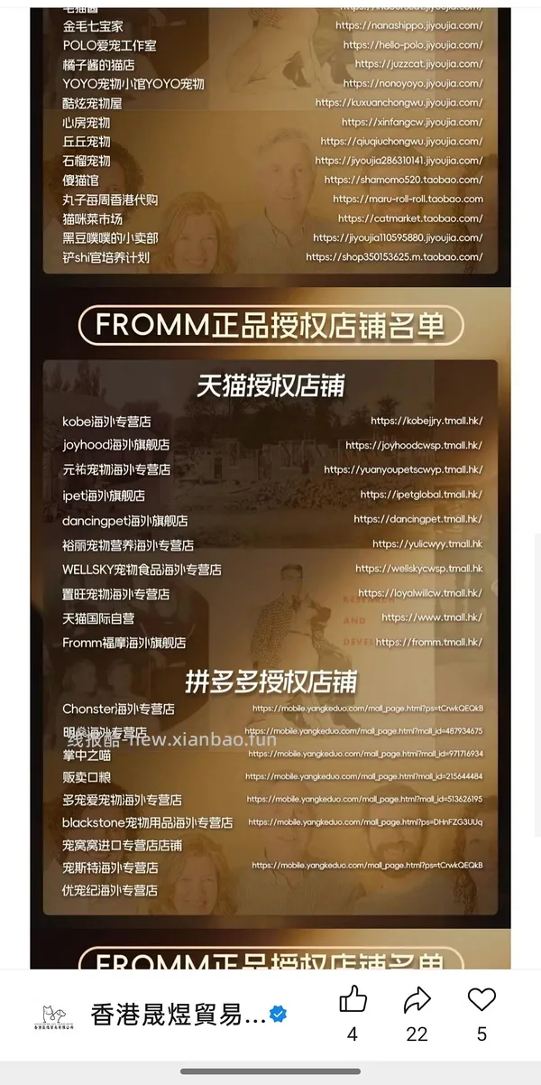 福摩鸭肉甜薯220，价格可能更低。 - 线报酷