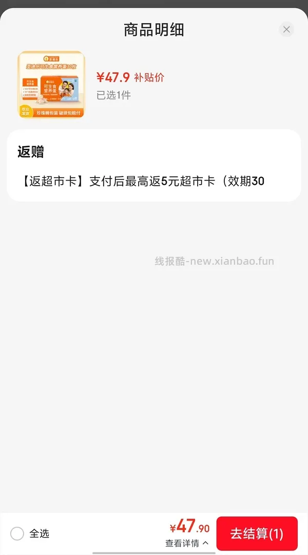 鸡蛋42r50枚 地区价格 - 线报酷