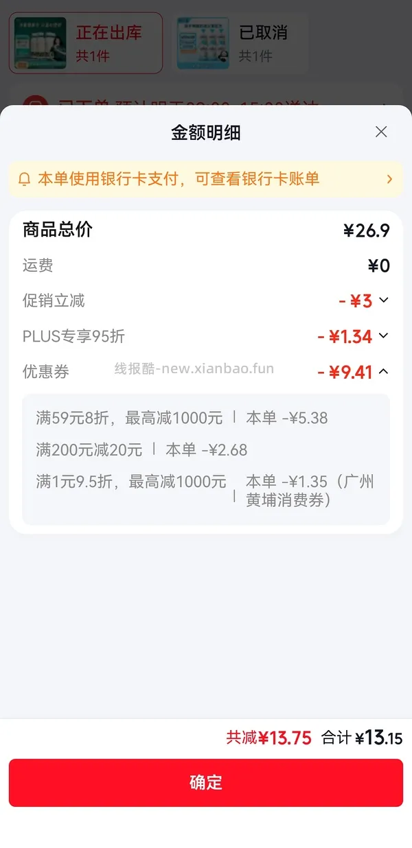 36入自营悦鲜活有机鲜牛奶3120ml - 线报酷