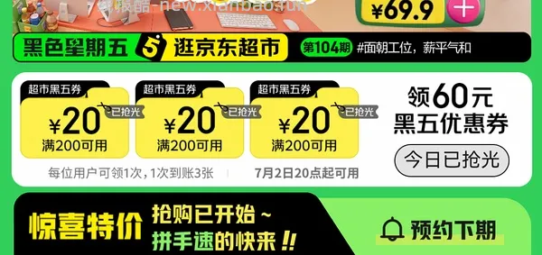 悦鲜活A2β酪蛋白四瓶260ml10块钱 - 线报酷
