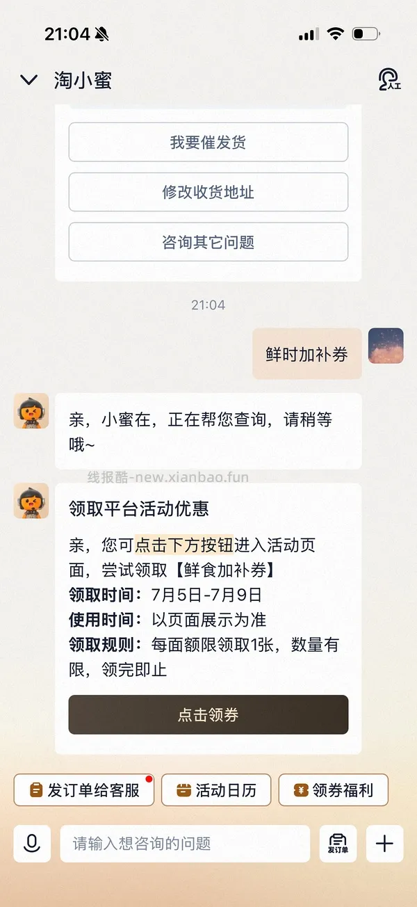 更好价楼里做到40三盒200g！超超好价三文鱼又来了！50两盒200g中段 - 线报酷