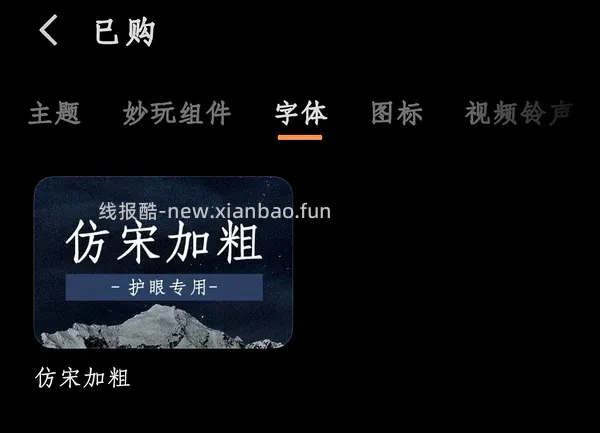 刷券 4包新疆炒米粉2.5💰 - 线报酷