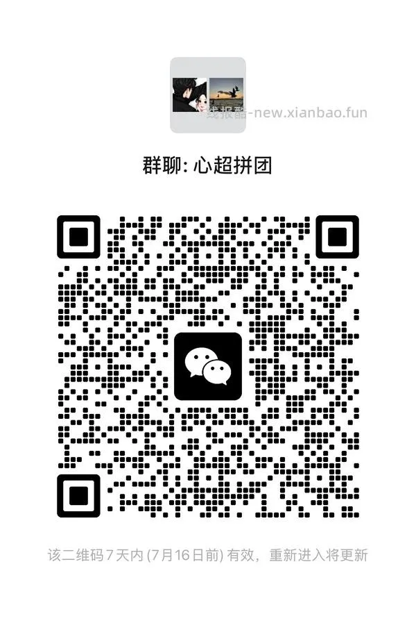 猫狗全心彩超拼团99元 - 线报酷