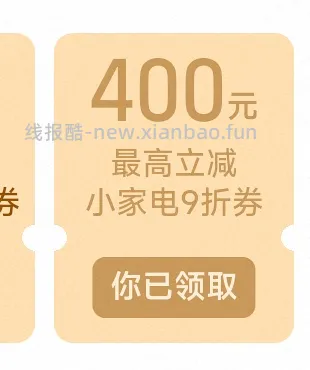 格兰仕平板微蒸烤微波炉 165+ - 线报酷