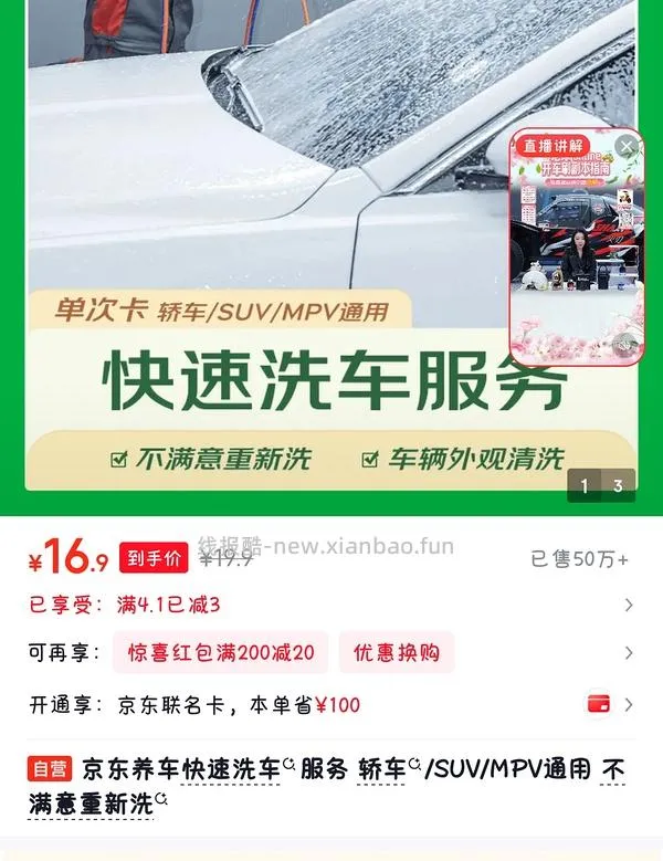 很香很好吃的猪肘饭 - 线报酷