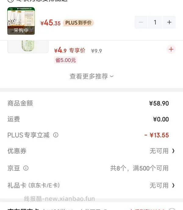 好价 每日鲜语鲜牛奶3.6蛋白21.79买2610ml - 线报酷