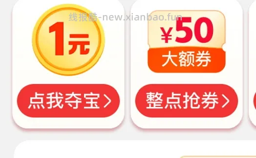 紫涵衣服部分好价 - 线报酷