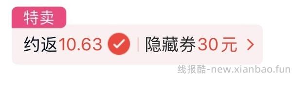 网易猫砂好价，4合1的2.5kg折5.6/包，矿砂4.5kg折8.7/包 - 线报酷