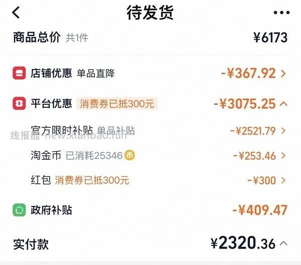 小天鹅小乌梅3.0标准版洗脱10kg到手2100+ - 线报酷
