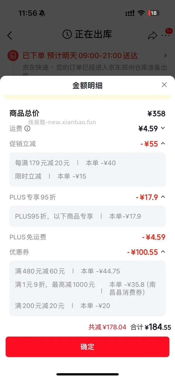 喵洁客简单作业蓝标42磅90，需拍两件 - 线报酷