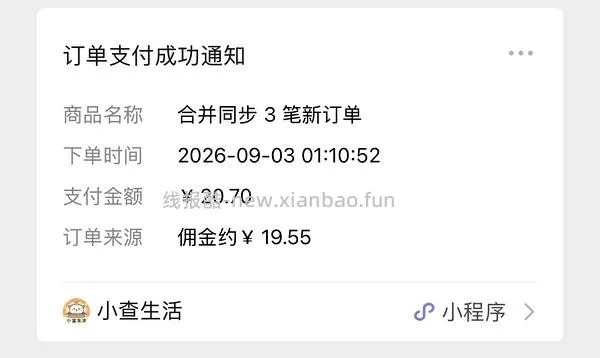 刷券0.5r得250片一次性酒精棉片 - 线报酷