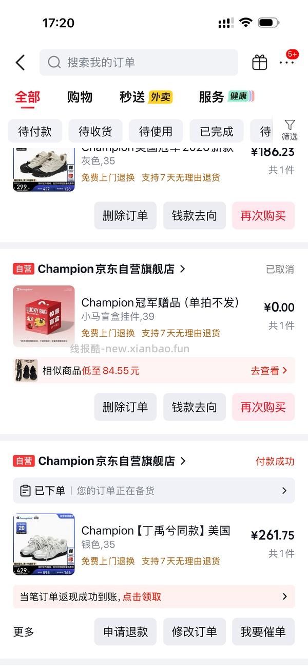 Champion冠军复古跑鞋最低💰258 - 线报酷