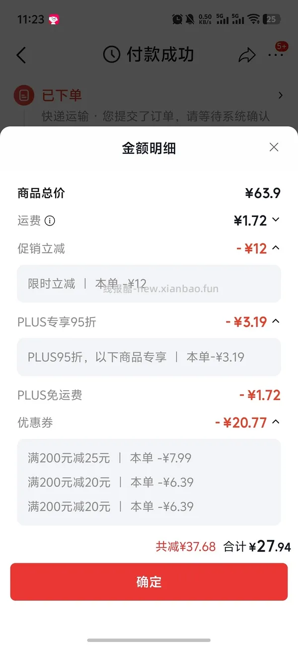木薯矿砂混合猫砂车 - 线报酷
