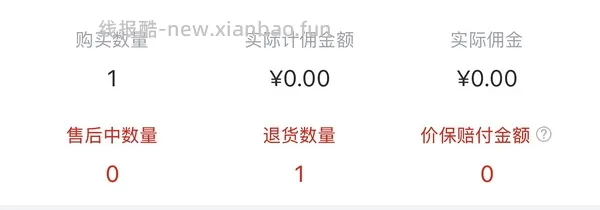 车走，华为freeclip2好价690，一代480，二代典藏版880 - 线报酷