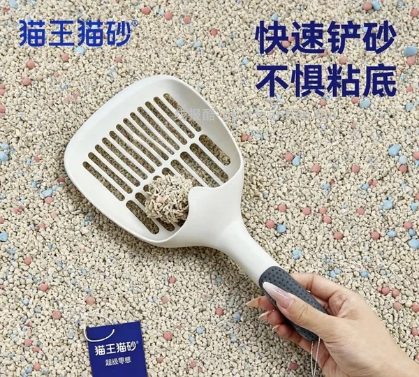 需刷券 20.9买猫砂2.4kg×4 赠猫砂铲一个 - 线报酷